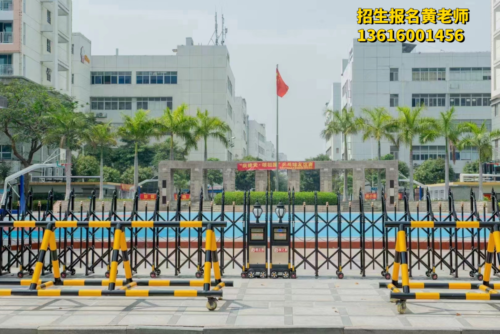 福建省诚毅技术学校学校环境
